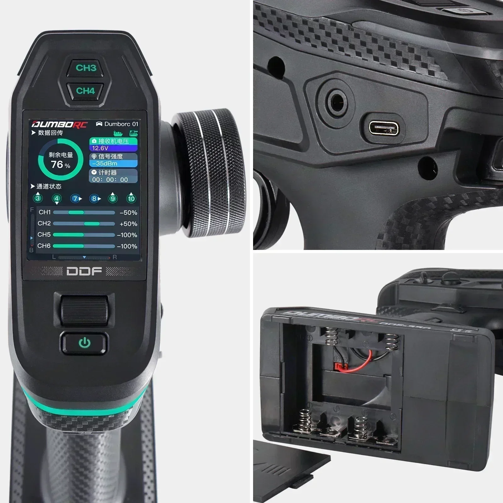 DUMBORC DDF-350 10CH RC Remote - Drone Racing Receiver บทวิจารณ์และราคา