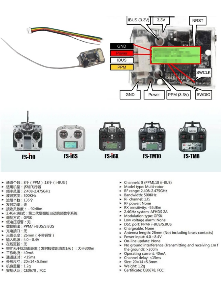 Flysky FS-8A 8CH 18CH Mini Rec - Drone Racing Receiver บทวิจารณ์และราคา