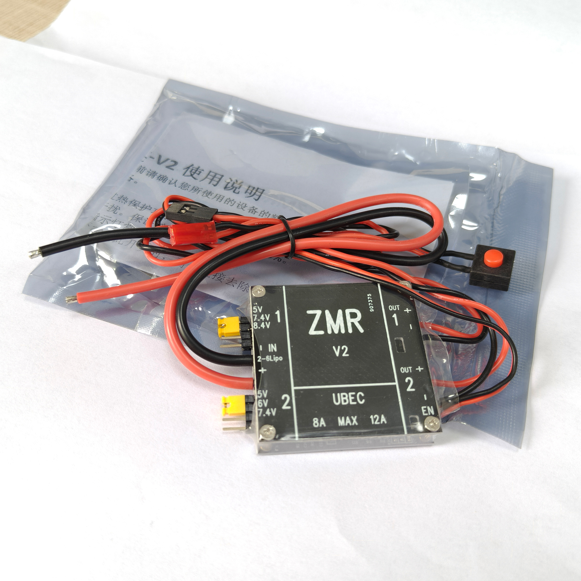 UBEC V2 V3 V4 ZMR 8A Dual BEC  - Drone Racing Battery บทวิจารณ์และราคา