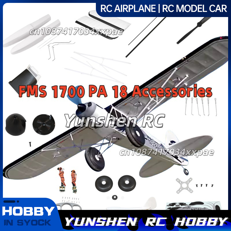 FMS RC Plane Decals For 1700mm - Drone Racing Motor บทวิจารณ์และราคา