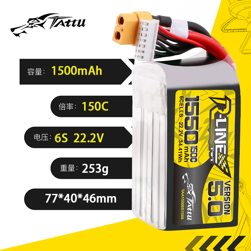 TATTU-R-LINE 5.0 22.2V 1550mAh - Drone Racing Battery บทวิจารณ์และราคา