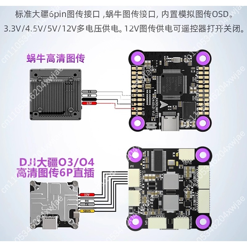 F7 Flight Stack System F722 FC - Drone Racing Esc บทวิจารณ์และราคา